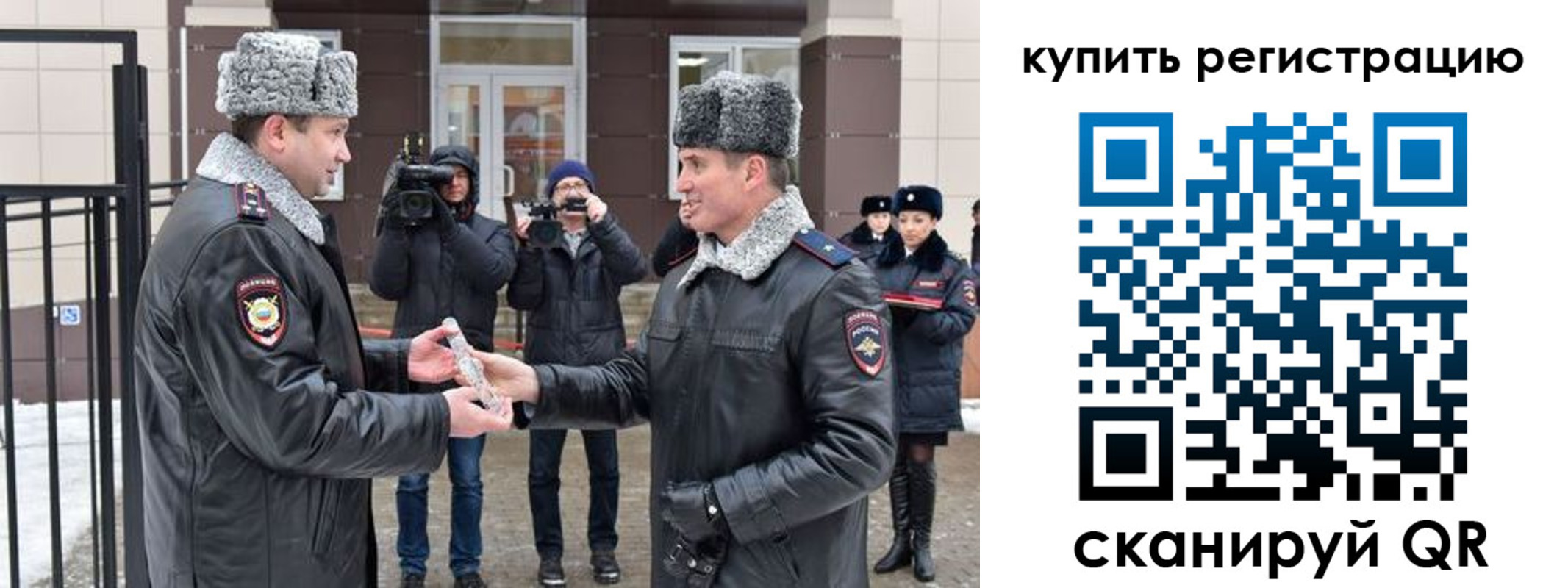 прописка иностранных граждан в Фурманове